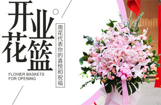 河北保定定兴县柳卓乡受坊村花篮配送